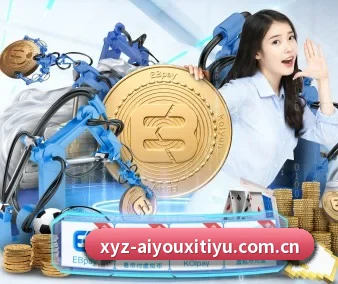 爱游戏体育入口 APP 界面